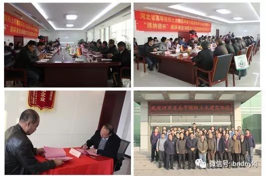 “博納德杯”建環獎啟動暨實習實驗基地簽約儀式隆重舉行