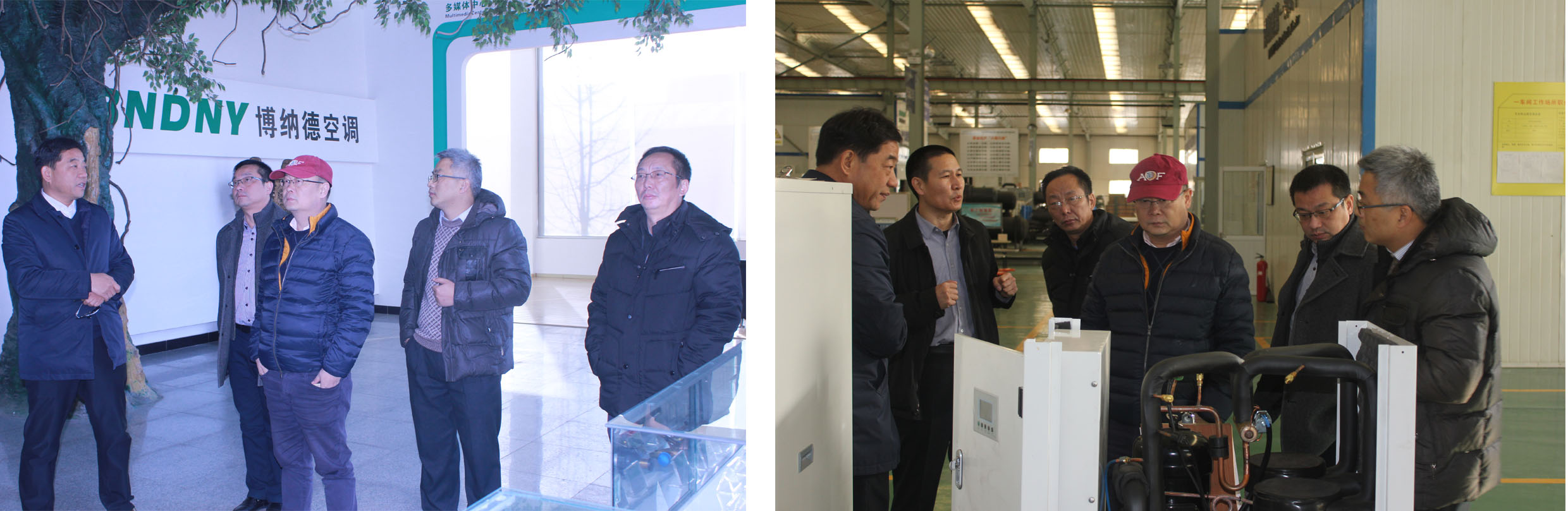 長虹集團空調公司姚國良一行蒞臨博納德進行技術合作交流
