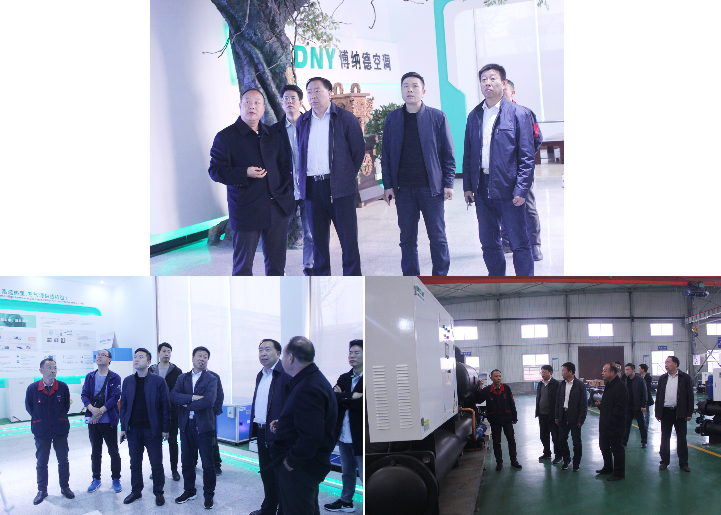 邯鄲市涉縣中醫院張海龍院長蒞臨博納德參觀考察